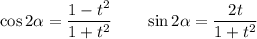 \cos2\alpha=\dfrac{1-t^2}{1+t^2}\qquad\sin2\alpha=\dfrac{2t}{1+t^2}