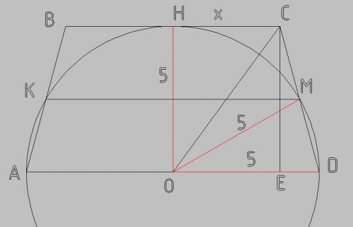 100 окружность с диаметром ad = 10 касается меньшего основания вс трапеции авсd и пересекает боковые