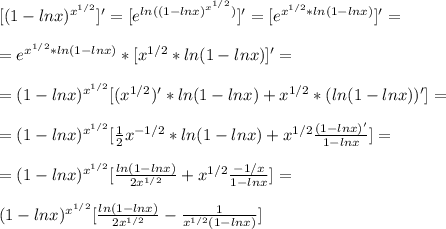 [(1-lnx)^{x^{1/2}}]' = [ e^{ ln( (1-lnx)^{x^{1/2}} )} ]' = [e^{x^{1/2}*ln(1-lnx)} ]' = \\ \\ = e^{x^{1/2}*ln(1-lnx) } * [ x^{1/2}*ln(1-lnx) ]' = \\ \\ = (1-lnx)^{x^{1/2}} [ (x^{1/2})'*ln(1-lnx) + x^{1/2}*(ln(1-lnx))' ]= \\ \\ = (1-lnx)^{x^{1/2}} [ \frac{1}{2} x^{-1/2}*ln(1-lnx) + x^{1/2} \frac{(1-lnx)'}{ 1-lnx} ] = \\ \\ = (1-lnx)^{x^{1/2}} [ \frac{ln(1-lnx)}{2x^{1/2}} + x^{1/2} \frac{-1/x}{1-lnx} ] = \\ \\ (1-lnx)^{x^{1/2}} [ \frac{ln(1-lnx)}{2x^{1/2}} - \frac{1}{x^{1/2}(1-lnx)} ]