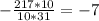 - \frac{217*10}{10*31} =-7