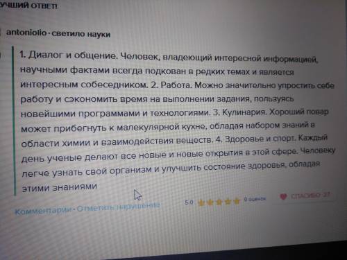 Собществом 8 кл. по одному примеру к каждой сфере жизни общества (, социальная, политическая духовна