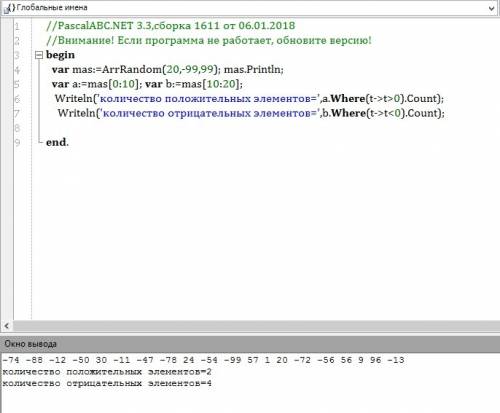 Массив содержит 20 элементов. определить количество положительных элементов в первой его половине и