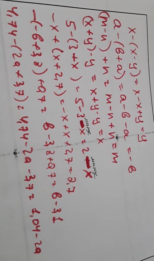 Раскройте скобки и выражение х-(х-у) а-(b+a) (m-n)+n (x+y)-y 5-(3+x) -x+(x+2,7) +3,8)+0,7 4,74-(2a+3