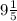 9 \frac{1}{5}