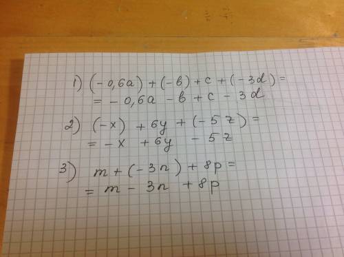 Ққосылғыштардағы жақшаларды ашыңдар: 1) (-0,6а)+(-b)+c+(-3d) )+6y+(-5z) 3)m+(-3n)+8p