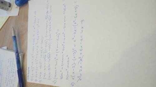 Выражение 1)(х-5)²-7 2)6у+(у-3)² 3)(4а-5b)²-16а(а-3b) 4)(4m+3n)²+(2m-6n)² 5)x(x--3)²