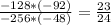 \frac{-128*(-92)}{-256*(-48)} = \frac{23}{24}