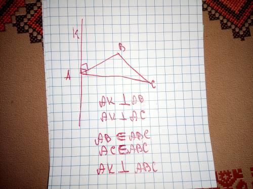 Пряма ak проходить через вершину а трикутника авс.ак перпендикулярна ав і ак перпендикулярна ас.як р