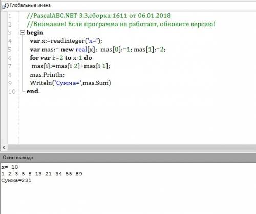 Сделать программу на паскале + блок схему 15 .вычислить : 1+2+3+5+8+13+…