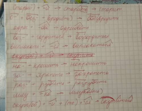 Спешите укажите слово от которого образован глагол виделите суффикс и приставки старет обезвредить а