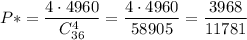 P*=\dfrac{4\cdot4960}{C^4_{36}}=\dfrac{4\cdot4960}{58905}=\dfrac{3968}{11781}