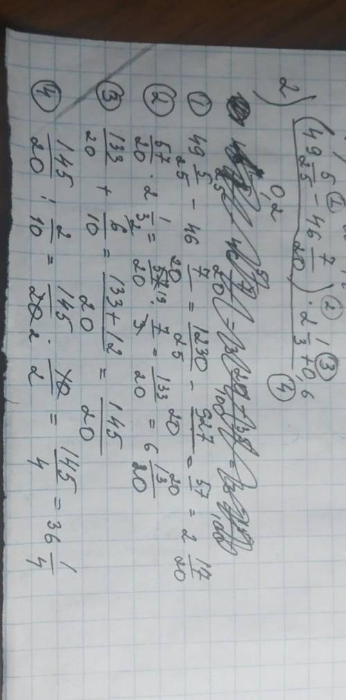 Кто разбирается в , решите 2 и 3 номера с подробным решением и действием