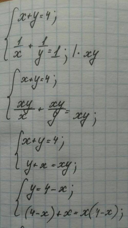 Решите подстановки систему уравненийх + у=41/х+1/у=1​