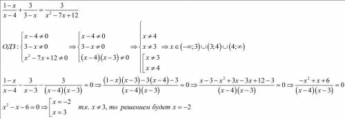 Восьмой класс. , . болела, понять не могу как решать.