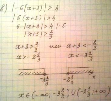 Решите на множестве r уравнения а) lx-2l≤3 б) 5l2x+1l≥-1 в) l-6(x+3)l> 4 l - модуль