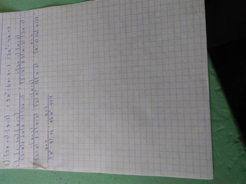 Сократить дробь: 1) (2x+1)*(x+3) 2) (1-3x)*(x+2) дробная черта дробная черта (3+x)8*2x (x-3)*(3x-1)