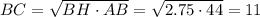 BC=\sqrt{BH\cdot AB}=\sqrt{2.75\cdot 44}=11