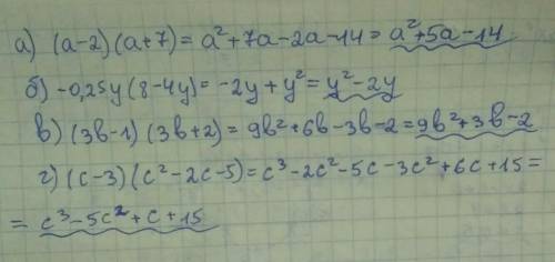 50нужно надо представьте в виде многочлена а)(а-2)(а+7) б)-0,25у(8-4у)в)(3b-1)(3b+2)г)(с-3)(с(в квад