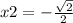 x2 = - \frac{ \sqrt{2} }{2}