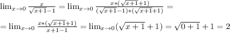 \lim_{x \to \inft0} \frac{x}{\sqrt{x+1}-1} = \lim_{x \to \inft0} \frac{x*(\sqrt{x+1}+1)}{(\sqrt{x+1}-1)*(\sqrt{x+1}+1)} = \\ \\ = \lim_{x \to \inft0} \frac{x*(\sqrt{x+1}+1)}{x+1-1} =\lim_{x \to \inft0} (\sqrt{x+1}+1)= \sqrt{0+1} +1= 2