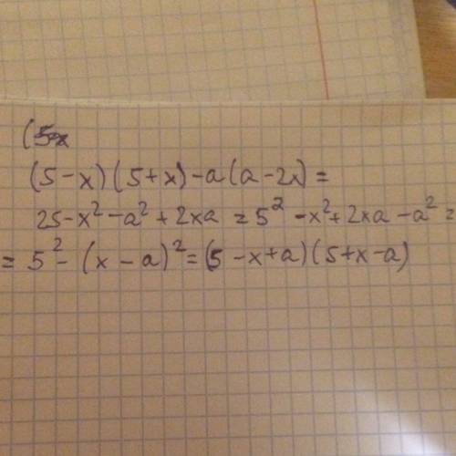 Разложить на множители(5-х)(5+х)-а(а-2х)