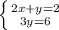 \left \{ {{2x+y=2} \atop {3y=6}} \right.