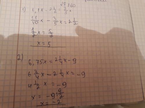 Решите уравнение 1) 1.1х-2целых 1\2=3\5х должно получиться 5 2)6.75х=2целых 1\4х-9 должно получиться