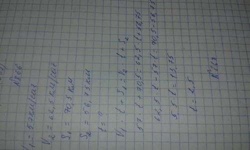 Впервом бассейне было 1600 квадратных метров воды а во втором 1215 квадратных метров чтобы вычислить