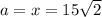 a = x = 15 \sqrt{2}