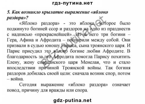 5класс .по проблема параграф 25 нужно нарисовать линию времени