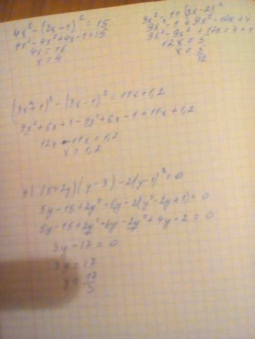 Решите уравнение: 1) 4x^2-(2x-1)^2=15 2) 9x^2-1=(3x-2)^2 3) (3x+1)^2-(3x-1)^2=11x+1,2 4) (5+2y) (y-3