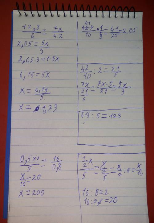 50 12.3/6 = 7x/4.2 0.5x : 5 = 16: 0.8