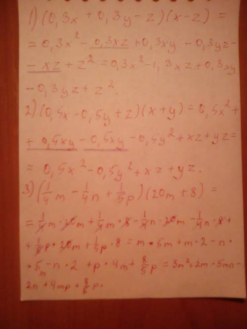 Выполните умножение многочленов 1) ( 0,3х + 0,3у -z) ( x-z) 2) 0.5x -0.5y+z) (x+y) 3) ( 1/4m - 1/4n