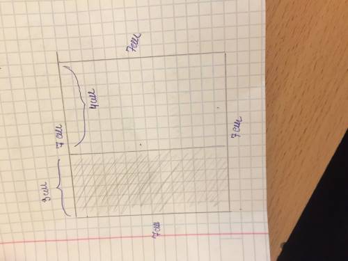 Начерти квадрат со стороной 7 см закрась 3/7площади данного квадрата сколько квадратов сантиметров т