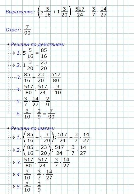 3. Выполните действие и сократите результат:1) \(\frac 5 18 + \frac 4 18\);2) \(