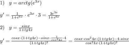 1)\; \; \; y=arctg(e^{3x})\\\\y'= \frac{1}{1+e^{6x}}\cdot e^{3x}\cdot 3= \frac{3e^{3x}}{1+e^{6x}}\\\\2)\; \; \; y= \frac{sinx}{1+tg4x} \\\\y'= \frac{cosx\cdot (1+tg4x)-sinx\cdot \frac{1}{cos^24x}\cdot 4 }{(1+tg4x)^2} = \frac{cosx\cdot cos^24x\cdot (1+tg4x)-4\cdot sinx}{cos^24x\cdot (1+tg4x)^2}