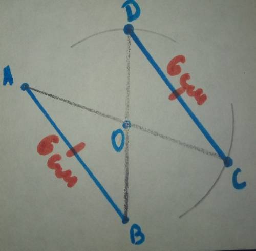 Даны отрезок ab= 6 см, центр симметрии о. требуется построить отрнзок cd, симметричный ab относитель