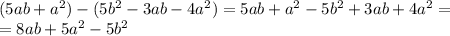 (5ab+a^2)-(5b^2-3ab-4a^2)=5ab+a^2-5b^2+3ab+4a^2= \\ =8ab+5a^2-5b^2