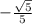 - \frac{\sqrt{5}}{5}