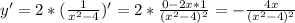 y'=2*( \frac{1}{x^2-4} )'=2* \frac{0-2x*1}{(x^2-4)^2} =- \frac{4x}{(x^2-4)^2}