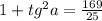 1 + tg {}^{2}a = \frac{169}{25}