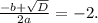 \frac{-b+ \sqrt{D} }{2a}= -2.