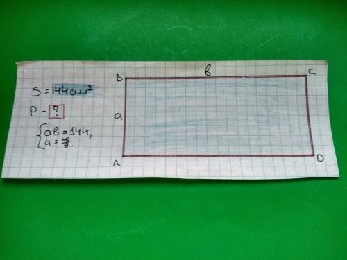 Площадь прямоугольника равна 144см2,а его стороны 4: 9.найди периметра прямоугольника.