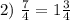 2) \ \frac{7}{4}=1 \frac{3}{4}