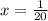 x= \frac{1}{20}