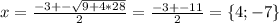 x = \frac{-3+-\sqrt{9 + 4*28}}{2} = \frac{-3+-11}{2} = \{4;-7\}