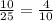 \frac{10}{25}= \frac{4}{10}