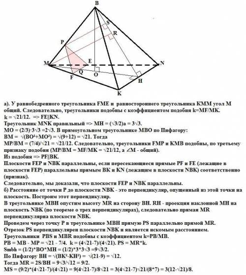 98 решить двумя методом координат и простым)