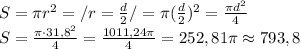 S=\pi r^2=/r=\frac{d}{2}/=\pi(\frac{d}{2})^2=\frac{\pi d^2}{4}\\S=\frac{\pi\cdot 31,8^2}{4}=\frac{1011,24\pi}{4}=252,81\pi\approx793,8