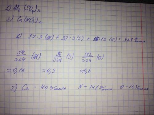 Нужно решить . 1.знайти масову частку елементів у сполуці ( усіх) al2(so4)3 2.знайти молекулярну мас
